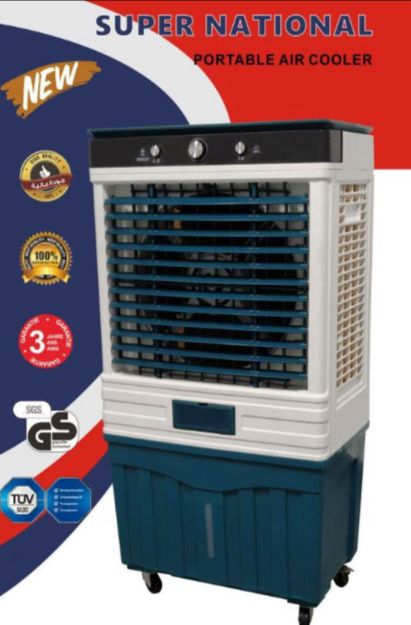 مبردة سوبر ناشنال